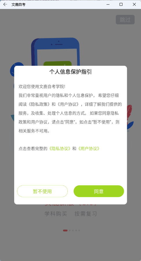 3305e255f0a69fc762f85329fdaed238.png