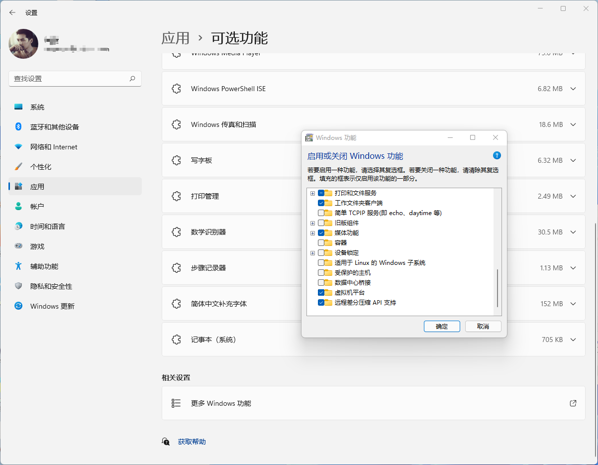 c300e058c7441013a671e6f435ca7830.png